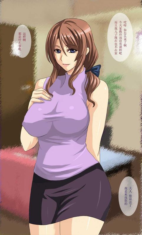 淫妻　～若い獣精によがる人妻～-幻想世界