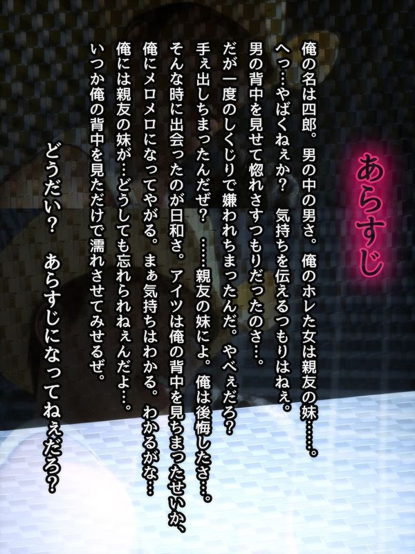 ヒメカノ2-幻想世界