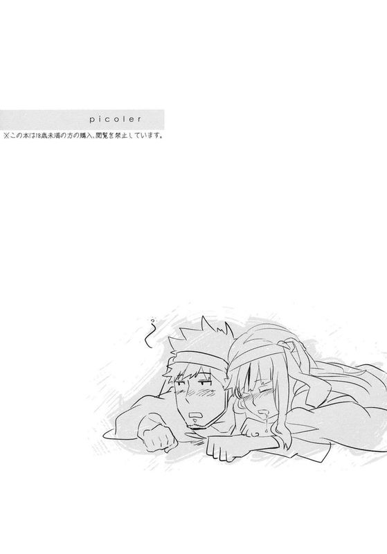 picoler(黑之契約者)-幻想世界