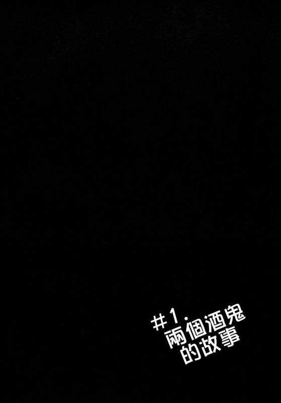 picoler(黑之契約者)-幻想世界