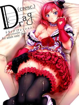(COMIC1☆7) Drag(cresc.) (ラブライブ!) - 幻想世界-在线漫画论坛-漫画-幻想世界