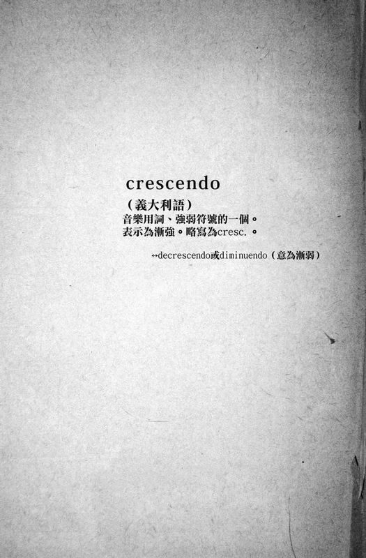 (COMIC1☆7) Drag(cresc.) (ラブライブ!)-幻想世界