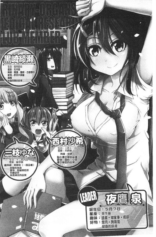 えっちライフ!-幻想世界