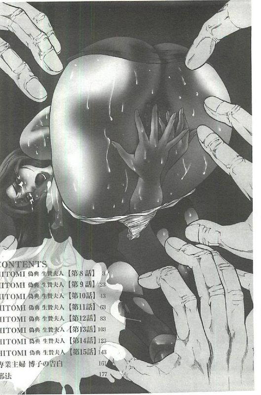 にょうけんっ!-幻想世界