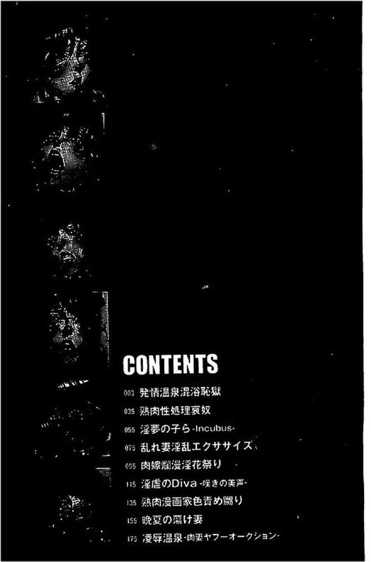 Yapoo Auction 美畜逸品奴隷-幻想世界