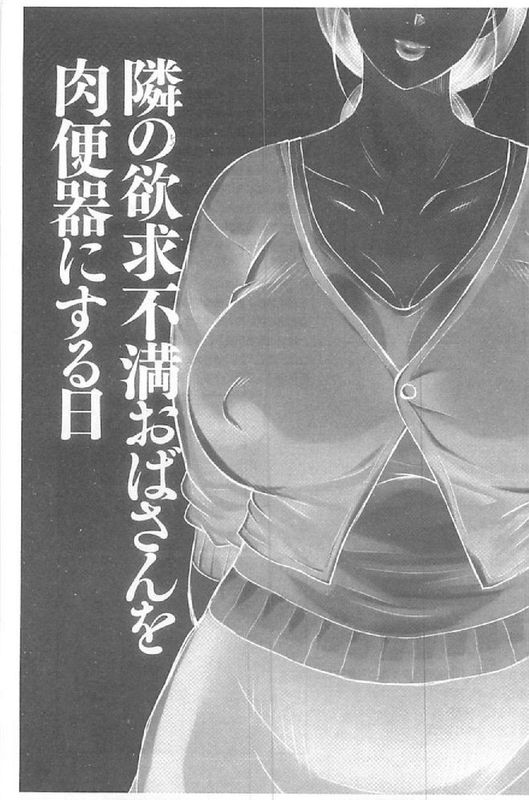 ああっ…中出し専用肉便器にされて-幻想世界