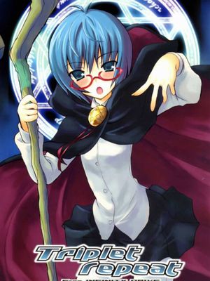 Triplet repeat (ゼロの使い魔) - 幻想世界-在线漫画论坛-漫画-幻想世界