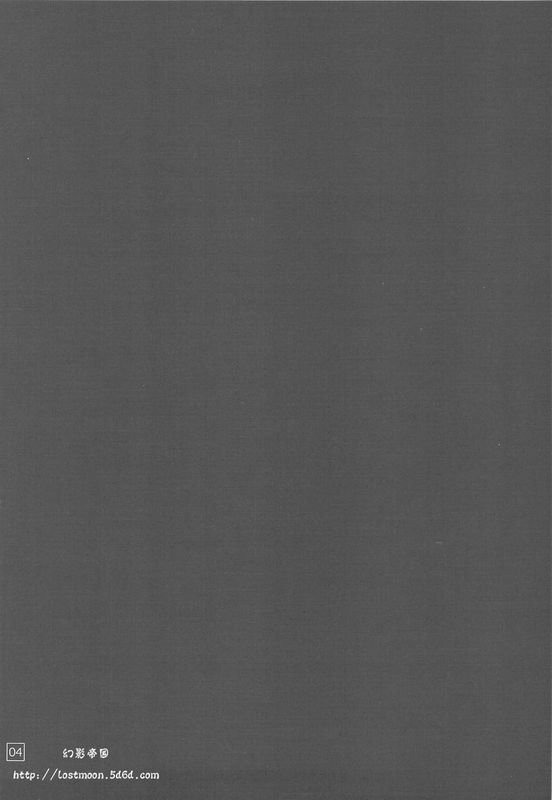 (C76)なのだっ!!!!(ハヤテ)-幻想世界