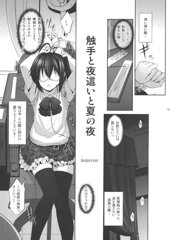 G-Power!-幻想世界