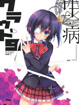 QP：flappe-在线漫画论坛-漫画-幻想世界