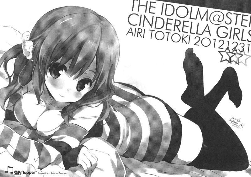 QP：flappe-幻想世界