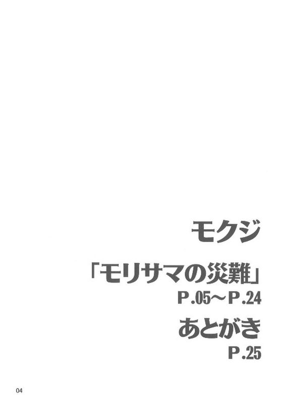 SKlabel-幻想世界