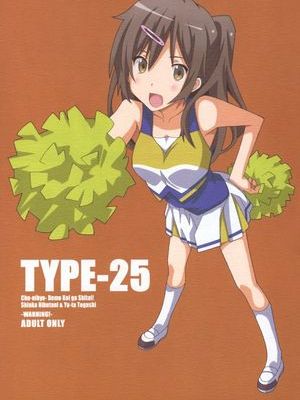 TYPE-57 - 幻想世界-在线漫画论坛-漫画-幻想世界
