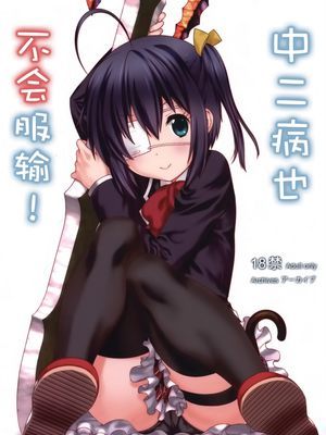アーカイブ - 幻想世界-在线漫画论坛-漫画-幻想世界