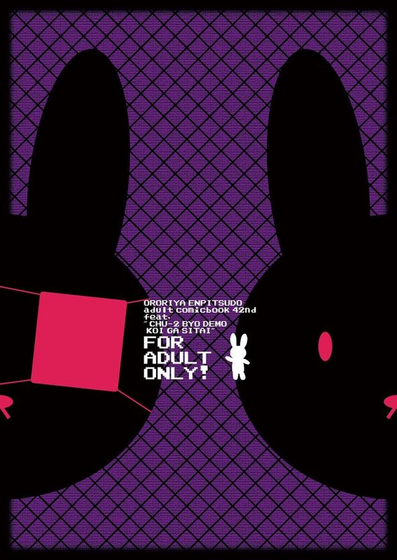 オロリヤ鉛筆堂-幻想世界