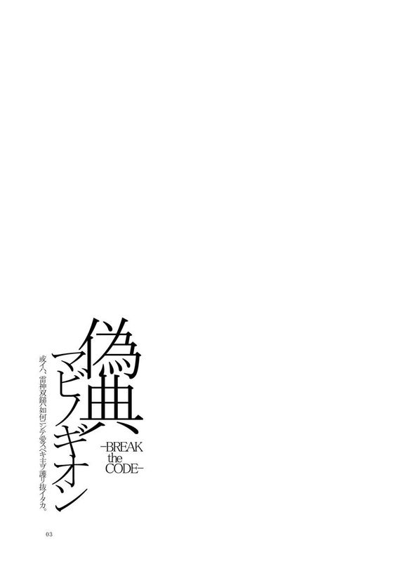 オロリヤ鉛筆堂-幻想世界