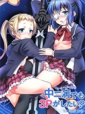 たかねの花園 - 幻想世界-在线漫画论坛-漫画-幻想世界