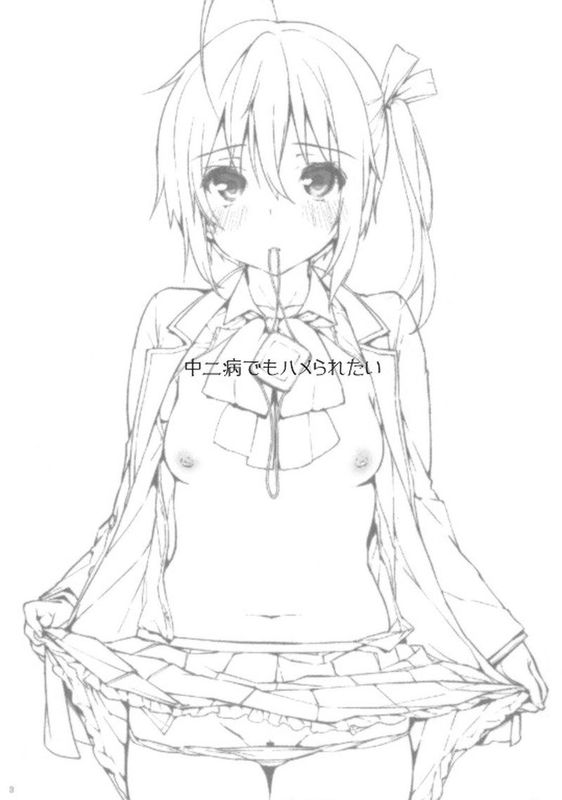 ネガぽじーぶ-幻想世界