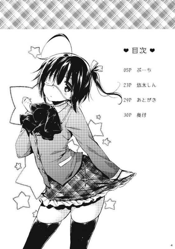 ネガぽじーぶ-幻想世界