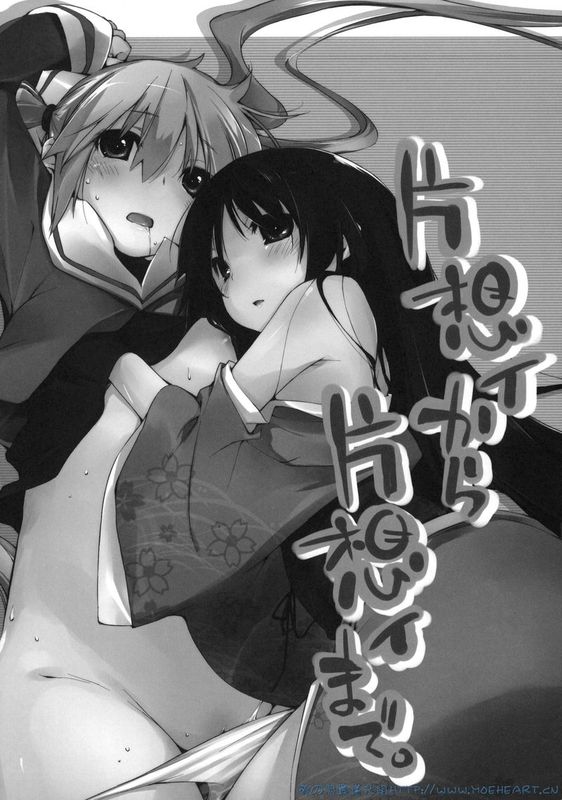 (C76)片思イから片思イまで。(旋風管家)-幻想世界