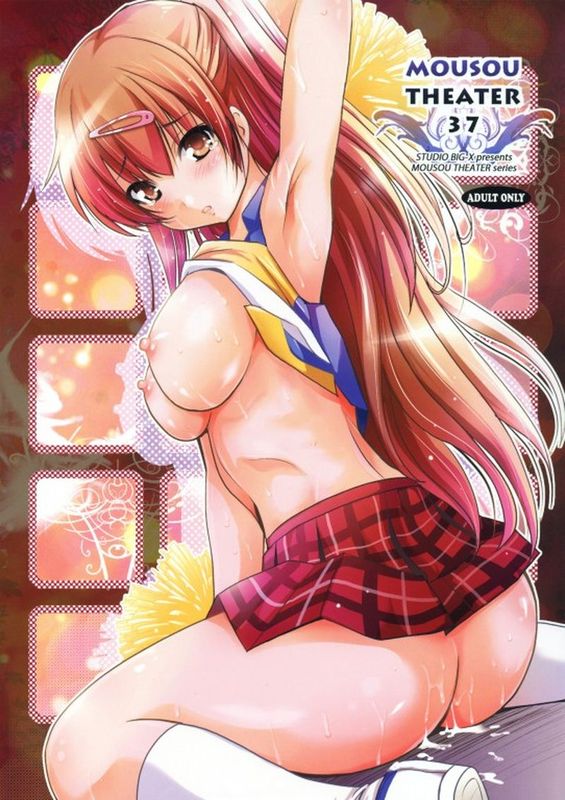 スタジオBIG-X-幻想世界