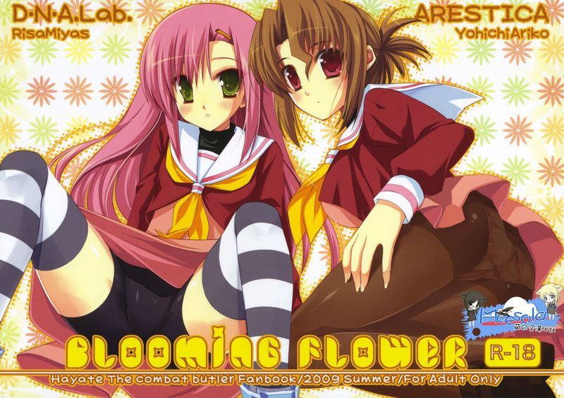 (C76)BLOOMING FLOWER-幻想世界