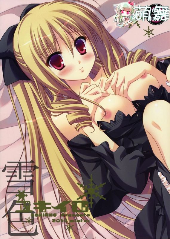 (C79)雪色 (ハヤテのごとく！)-幻想世界