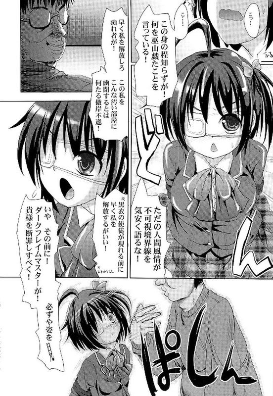 ベビーベッド-幻想世界