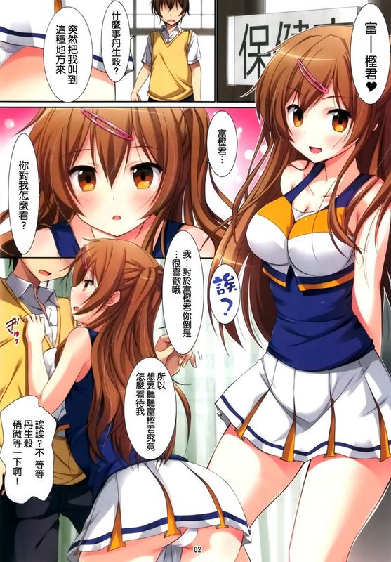 ぽこぺん本舗-幻想世界