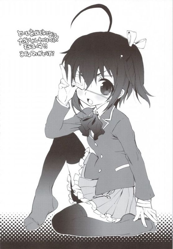 ママグル徒-幻想世界