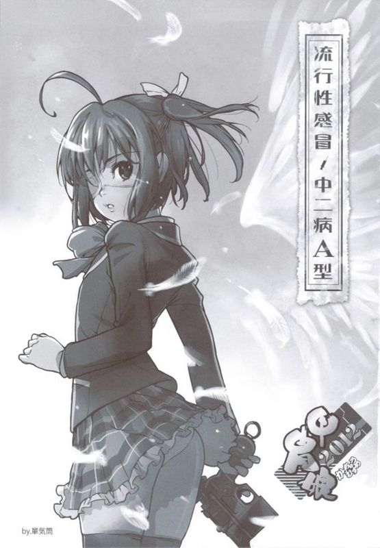 甲冑娘-幻想世界