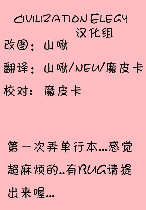 [西川康] 轮奸姉妹-幻想世界