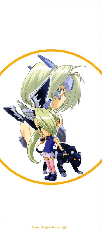 [幸田朋弘] Petit-ろいど3-幻想世界