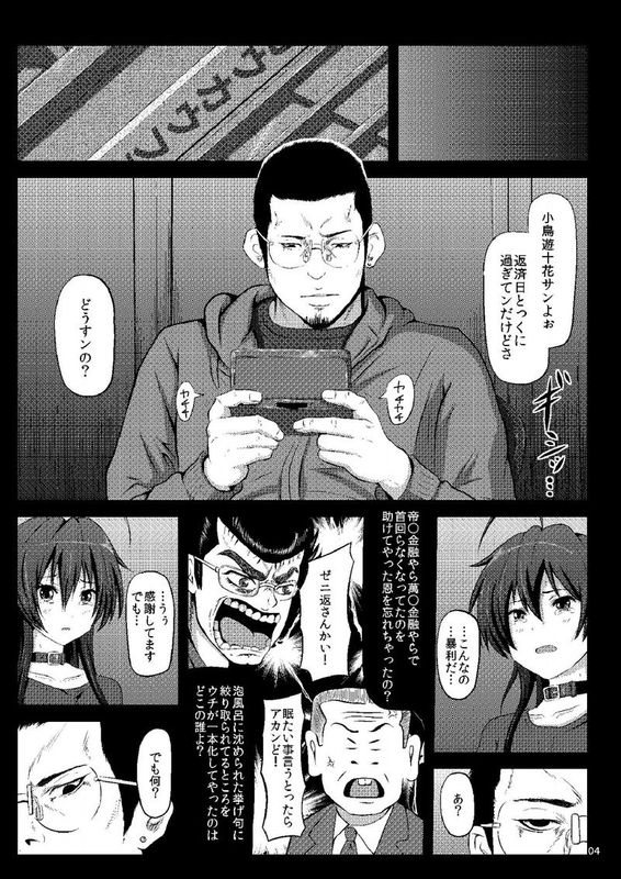 昭和重工-幻想世界