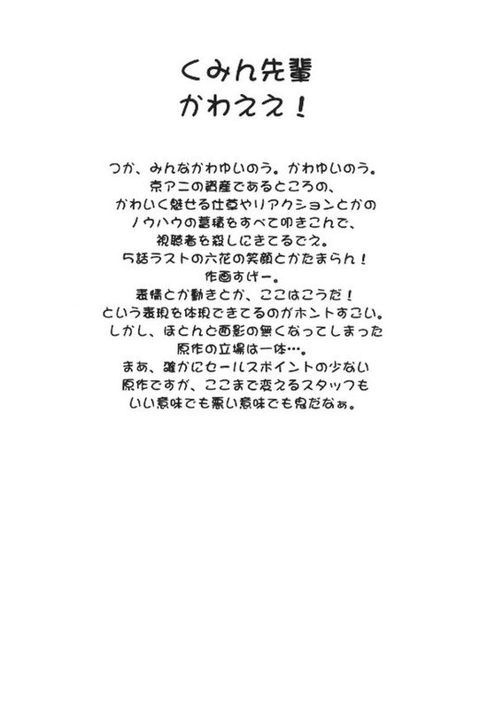 UROBOROS-幻想世界