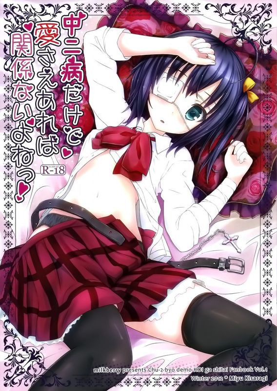 milkberry-幻想世界