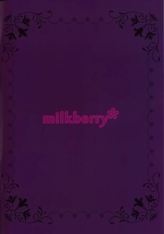 milkberry-幻想世界