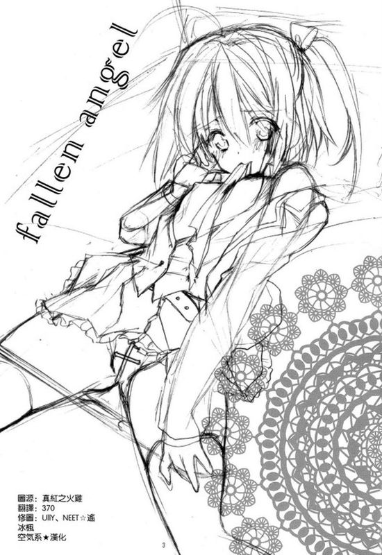 Singleton-幻想世界