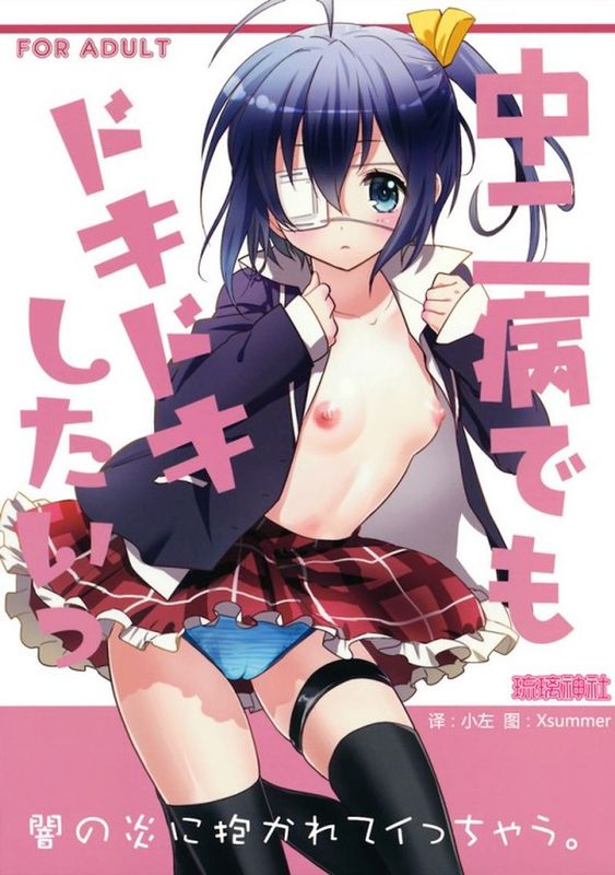 スイートピー&COCOA BREAK-幻想世界