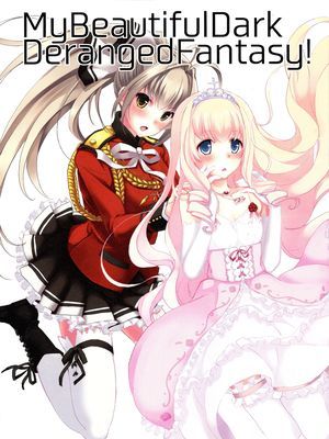 (SC65)[セブンデイズホリディ(篠川あるみ,古我望)] My beautiful dark deranged fantasy! (甘城ブリリアントパーク) - 幻想世界-在线漫画论坛-漫画-幻想世界