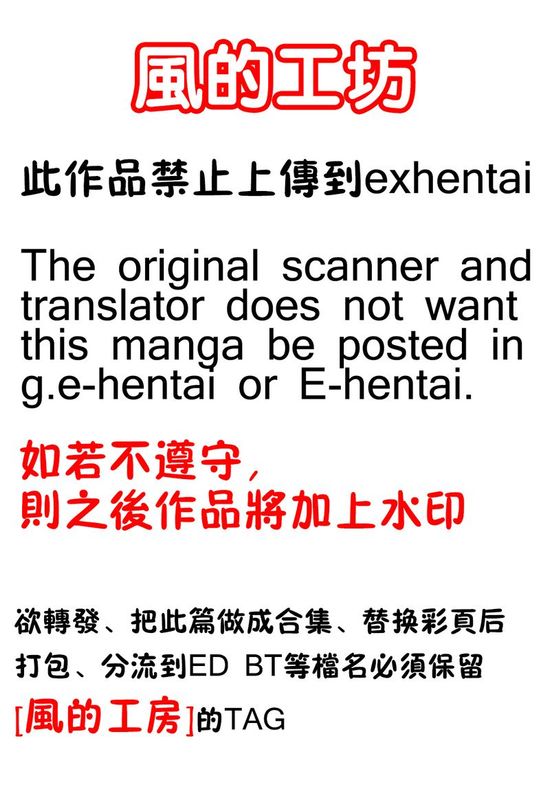 淫色系的大姐姐她想要做的事 (淫色系お姉さんがしたいコト)[風的工房]-幻想世界