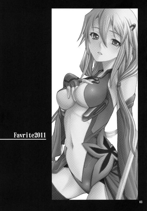 Favorite2011 (ギルティクラウン)-幻想世界