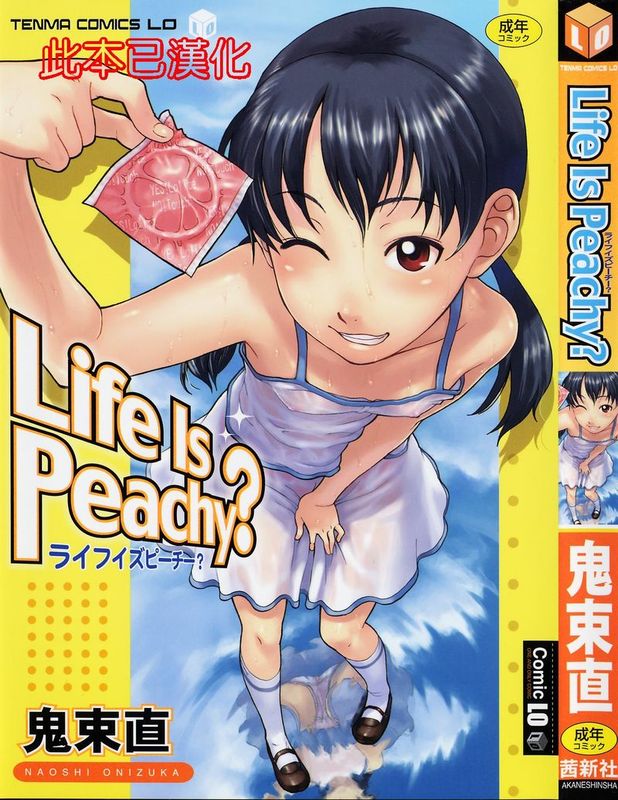 Life Is Peachy？-幻想世界