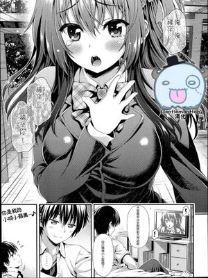 どりーむろーど (COMIC 阿吽 2014年7月号) [中訳]-幻想世界