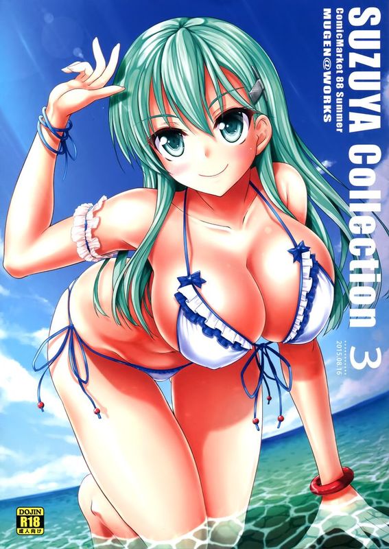 (C88)Suzuya Collection 3 (艦隊これくしょん -艦これ-)-幻想世界