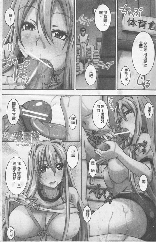 にょう☆どう？-幻想世界