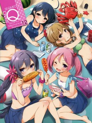 (C88)Over QMR 12-13 (艦隊これくしょん -艦これ-)-幻想世界