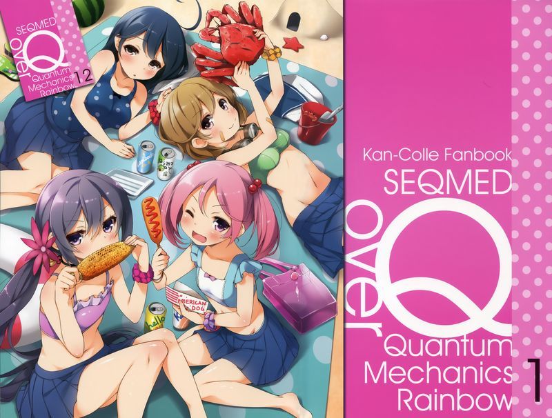 (C88)Over QMR 12-13 (艦隊これくしょん -艦これ-)-幻想世界