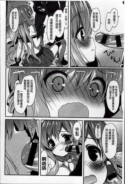 [emily] くりぃみぃパイ-幻想世界