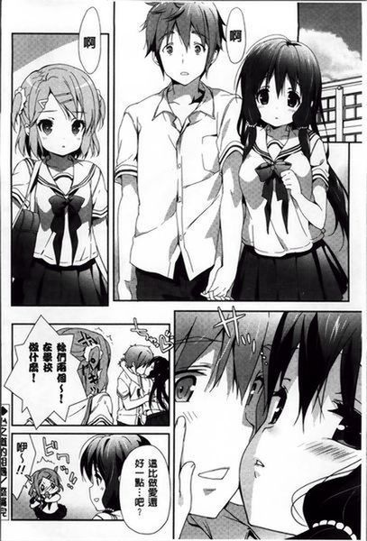 [emily] くりぃみぃパイ-幻想世界